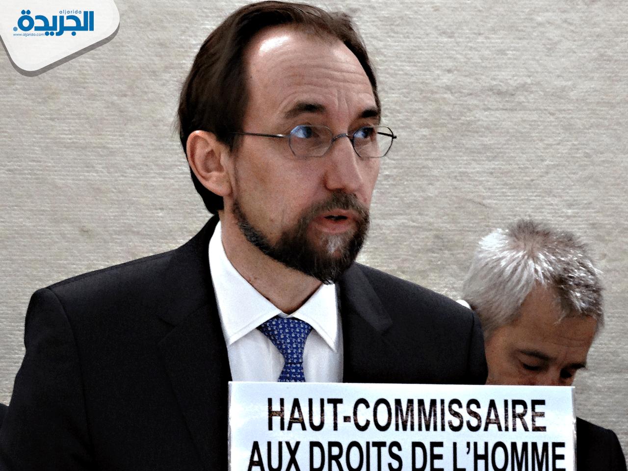 مفوض الأمم المتحدة السامي لحقوق الإنسان زيد بن الحسين