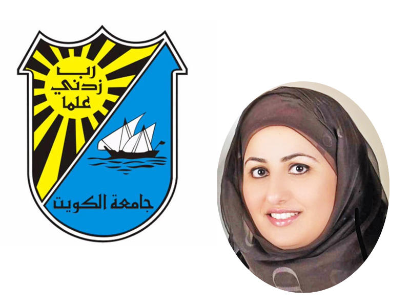 نائبة مدير الجامعة للشؤون العلمية د. رؤى الجارالله