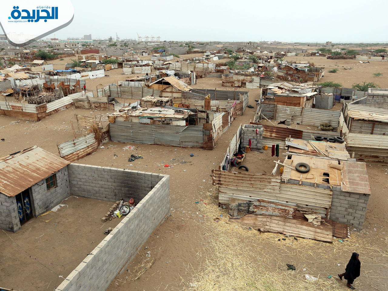 مدينة الحديدة