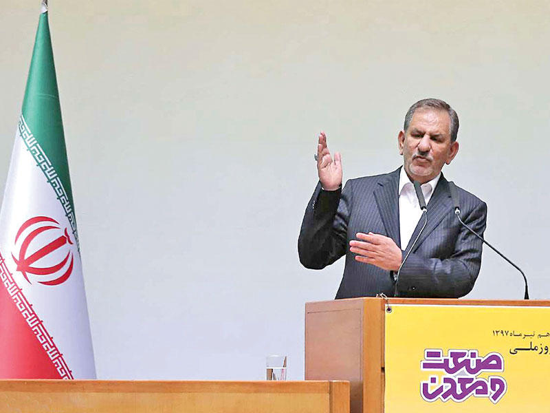 إسحاق جهانجيري