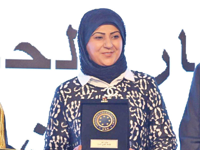 إيمان أشكناني