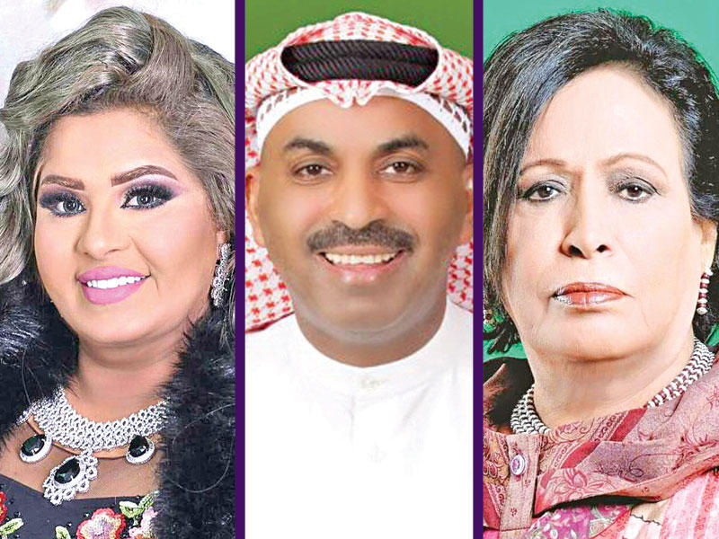 حياة الفهد - طارق العلي - هيا الشعيبي