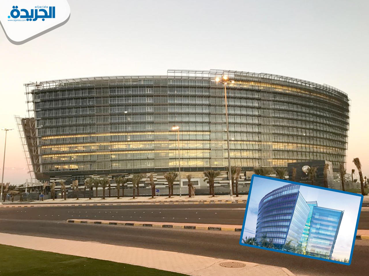المبنى الجديد لوزارة التربية 
