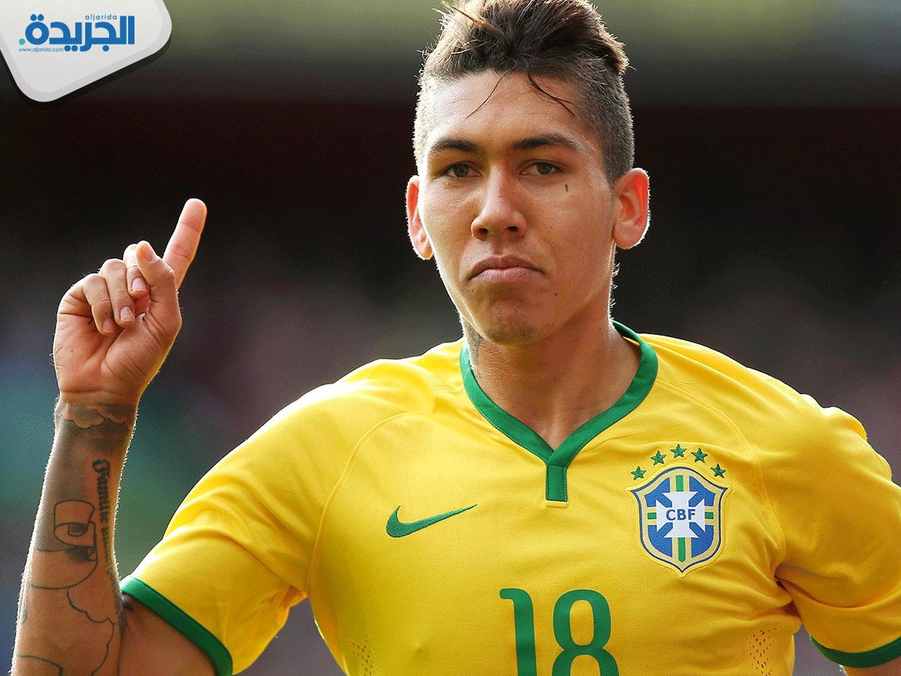 روبرتو فيرمينو