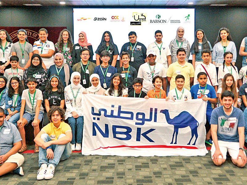 مشاركون في برنامج «كن»