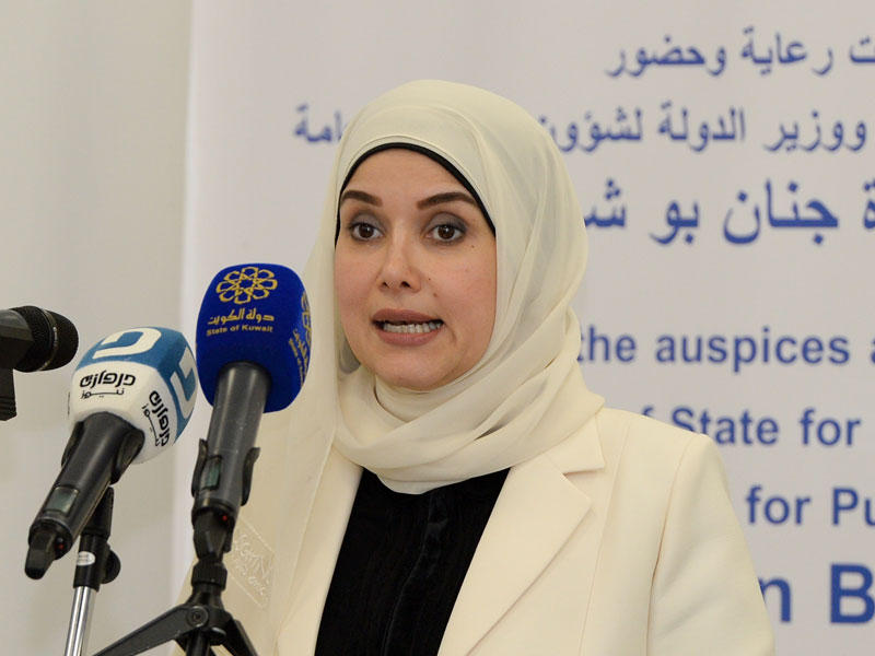 وزيرة الدولة لشؤون الإسكان، وزيرة الدولة لشؤون الخدمات جنان بوشهري