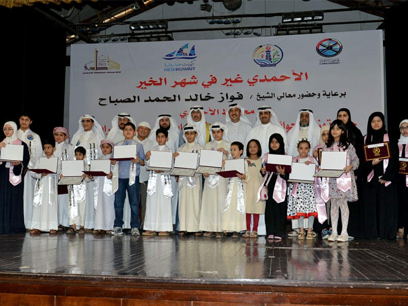 الخالد متوسطاً الطلاب والطالبات المكرمينn