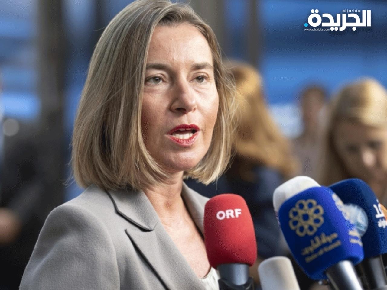 فيديريكا موغيريني أثناء تصريحها للصحافة