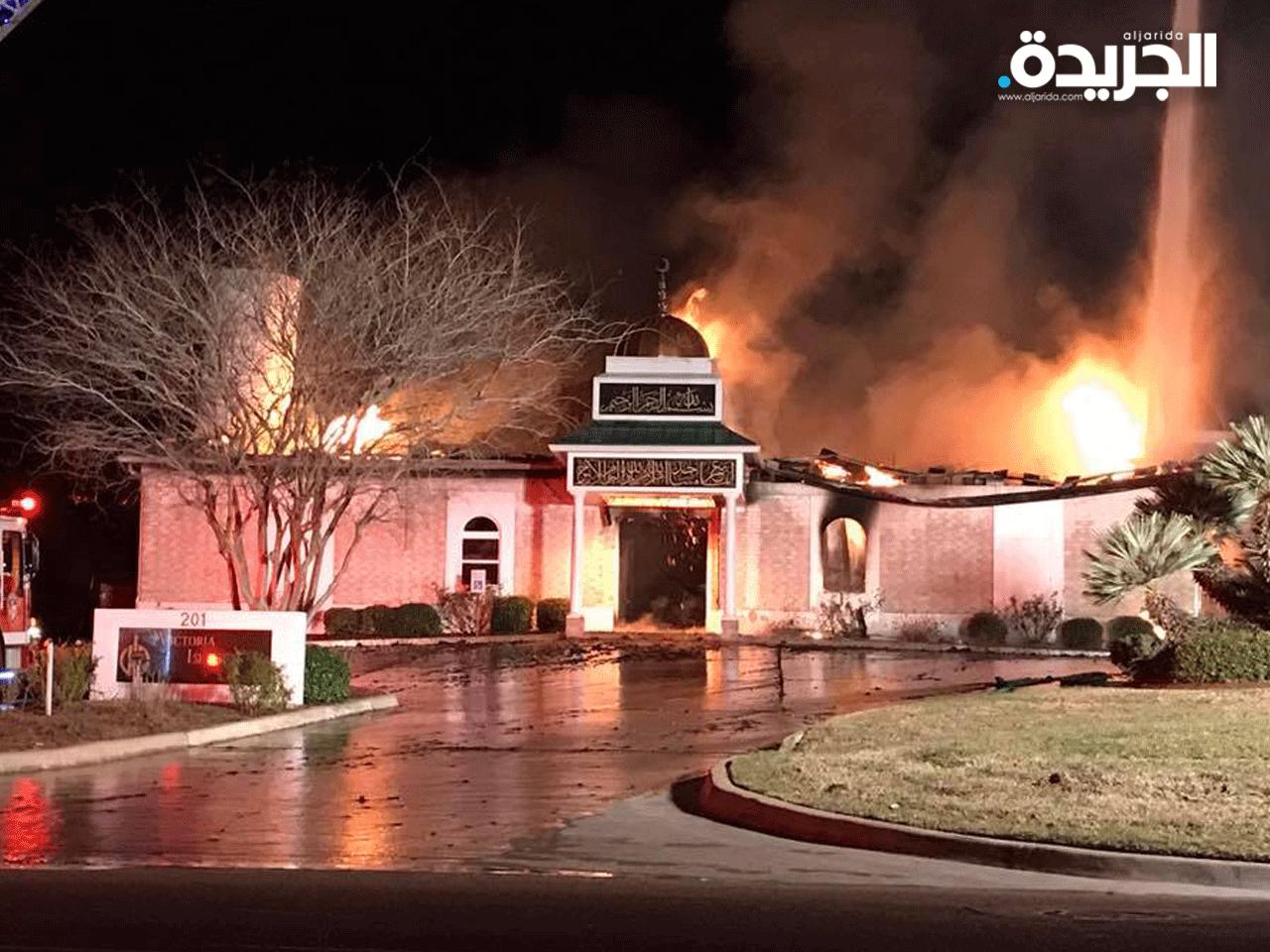 حريق المسجد في ولاية تكساس (أرشيف)