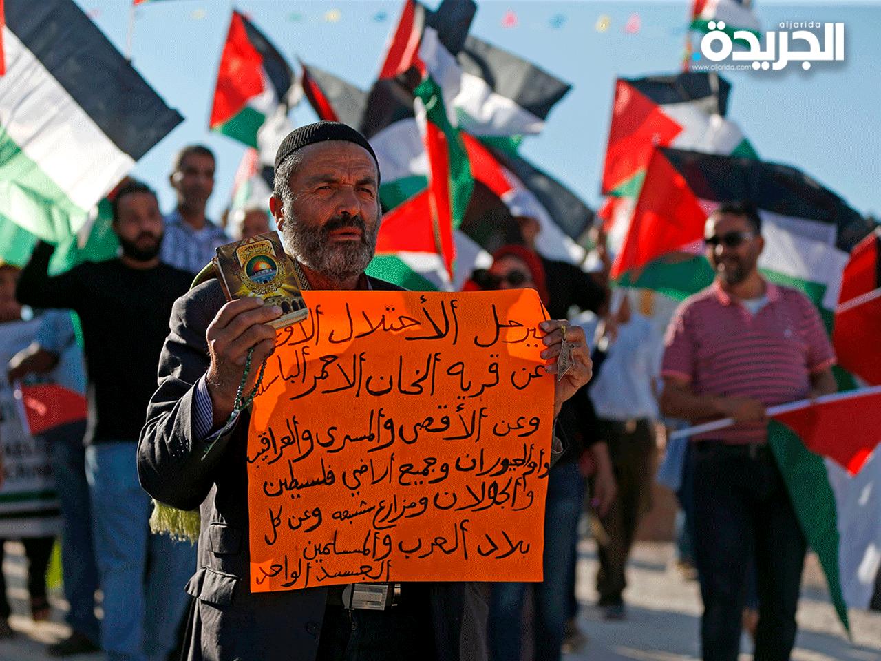 جانب من مظاهرة داعمة للسكان البدو بالقرب من قريتهم خان الأحمر في الضفة الغربية المحتلة التي تنوي إسرائيل ترحيلهم منها 