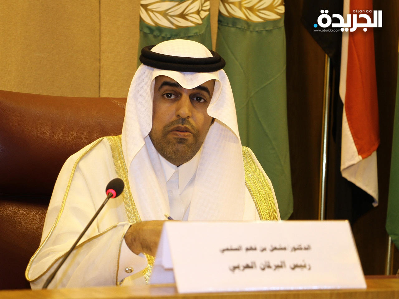 رئيس البرلمان العربي مشعل السلمي