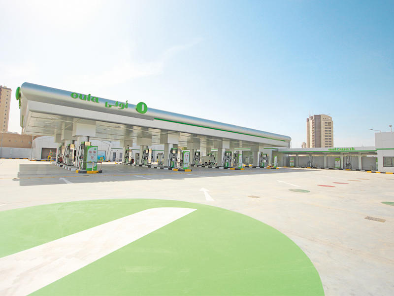 محطة «الأولى للوقود»