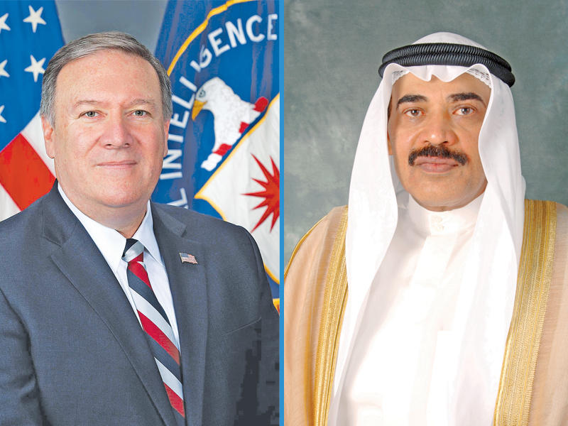 صباح الخالد و مايك بومبيو