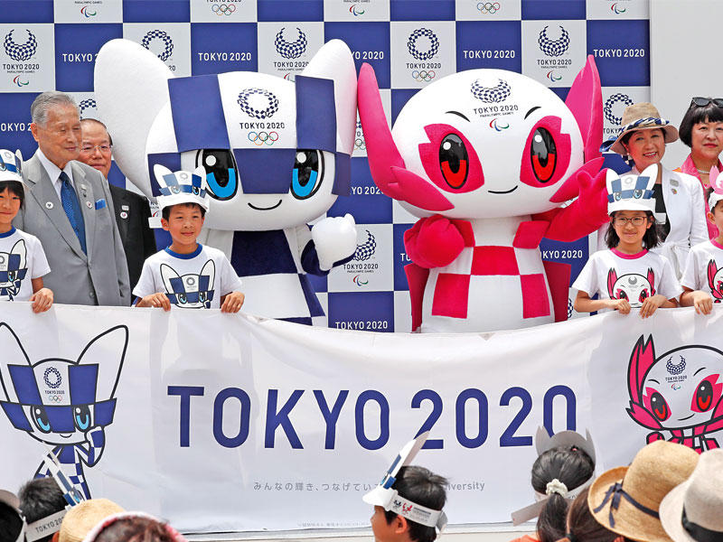 تميمة طوكيو