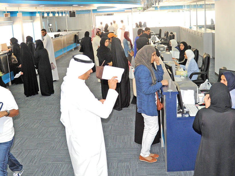 صورة ارشيفية لاعتماد القبول في الجامعة