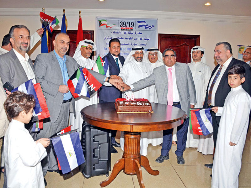 السفير وأعضاء جمعية أصدقاء نيكاراغوا يقطعون قالب الحلوىn