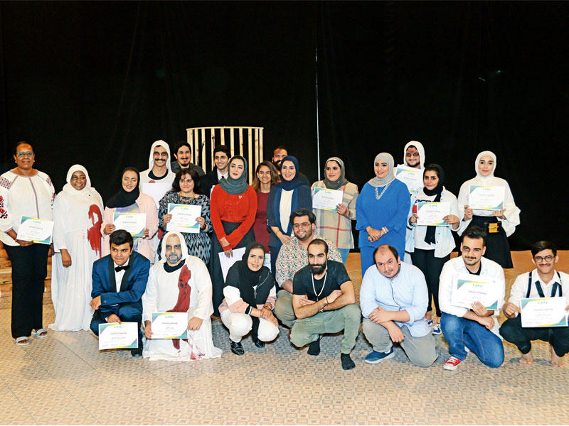 تكريم المشاركين في برنامج التدريب الصيفي 
