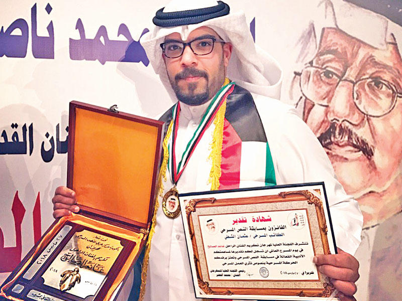 عثمان الشطي