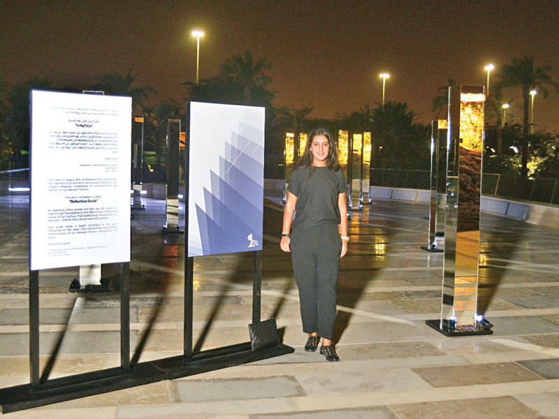 لولوة الرومي تتوسط المعروضات 