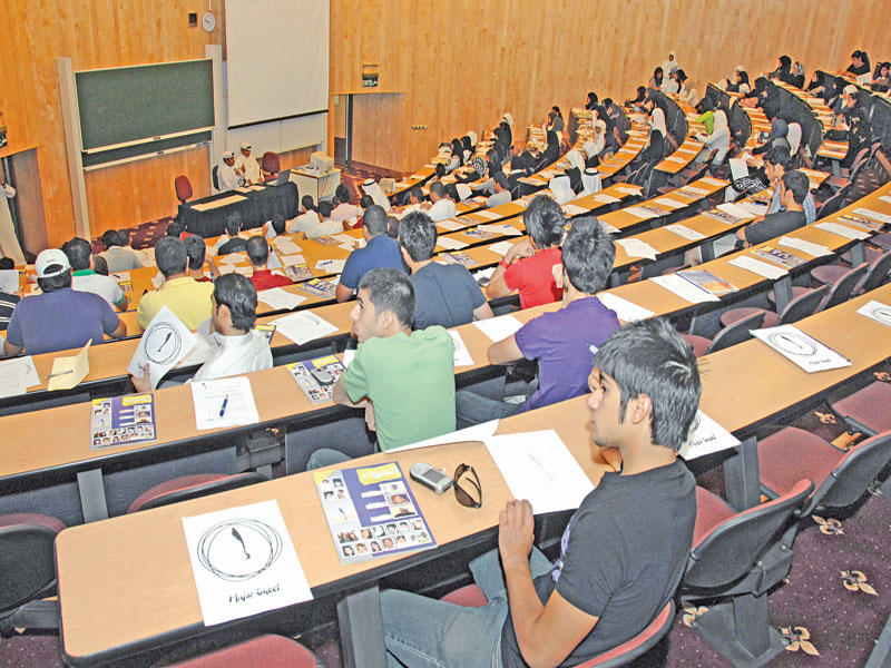  صورة أرشيفية لإحدى قاعات المحاضرات 