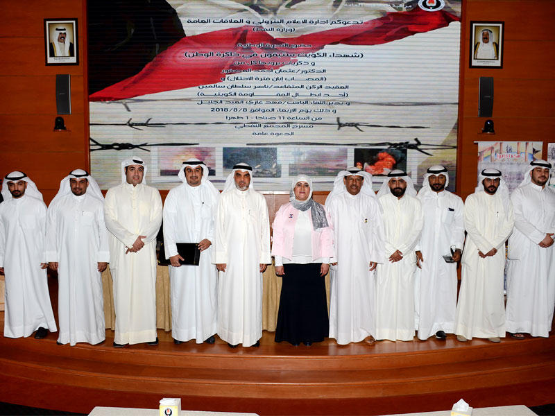 المشاركون في الندوة