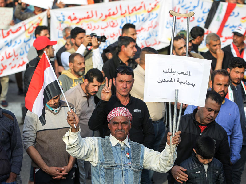 التظاهرات ضد الفساد في العراق n