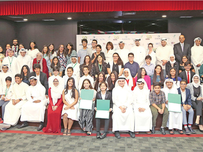 صورة جماعية للمشاركين