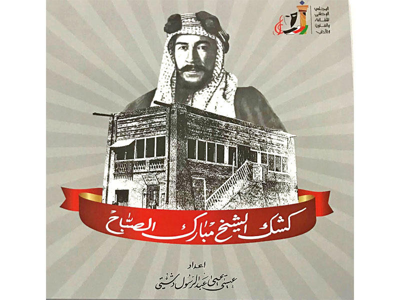 غلاف الإصدار