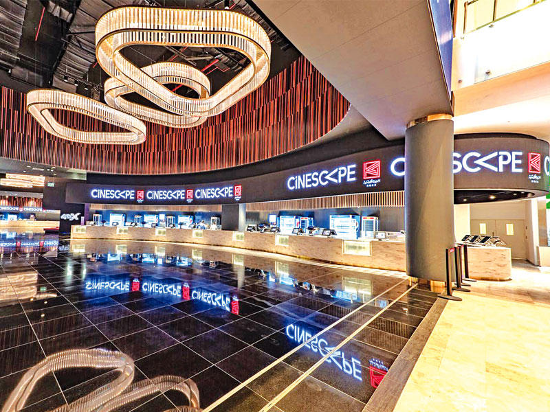 سينما «سينسكيب الكوت مول»