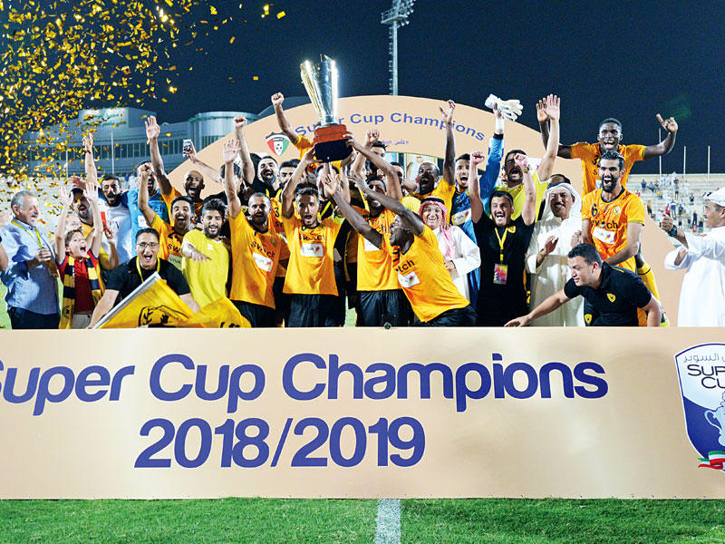 لاعبو الأصفر حاملين كأس السوبر (تصوير نوفل إبراهيم)n