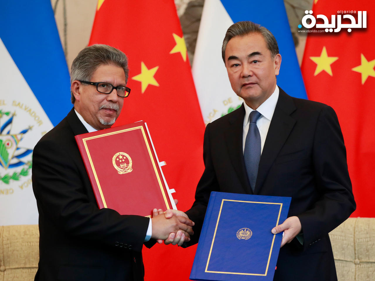 وزيرا خارجية الصين والسلفادور يوقعان اتفاقية إقامة العلاقات الدبلوماسية