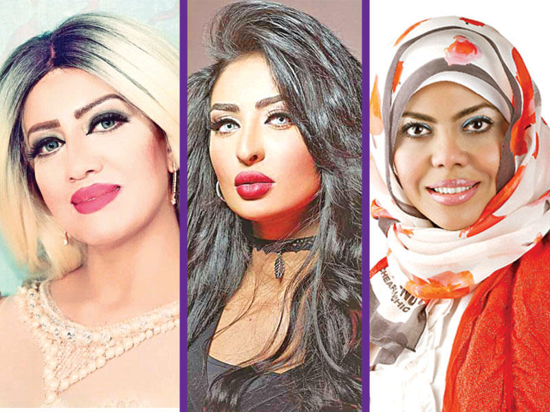 أمل الرندي - نور الغندور- بسمة