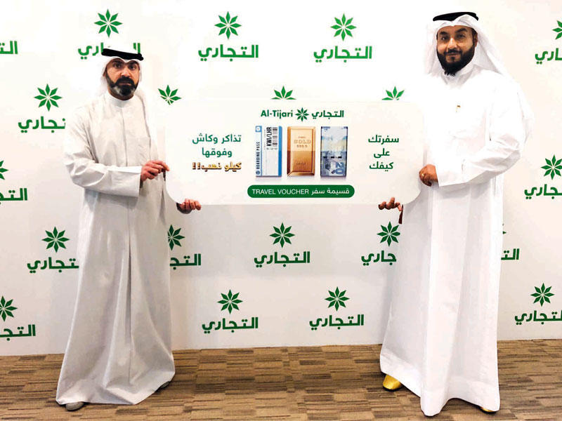 «التجاري» مستقبلاً الفائزين في السحب