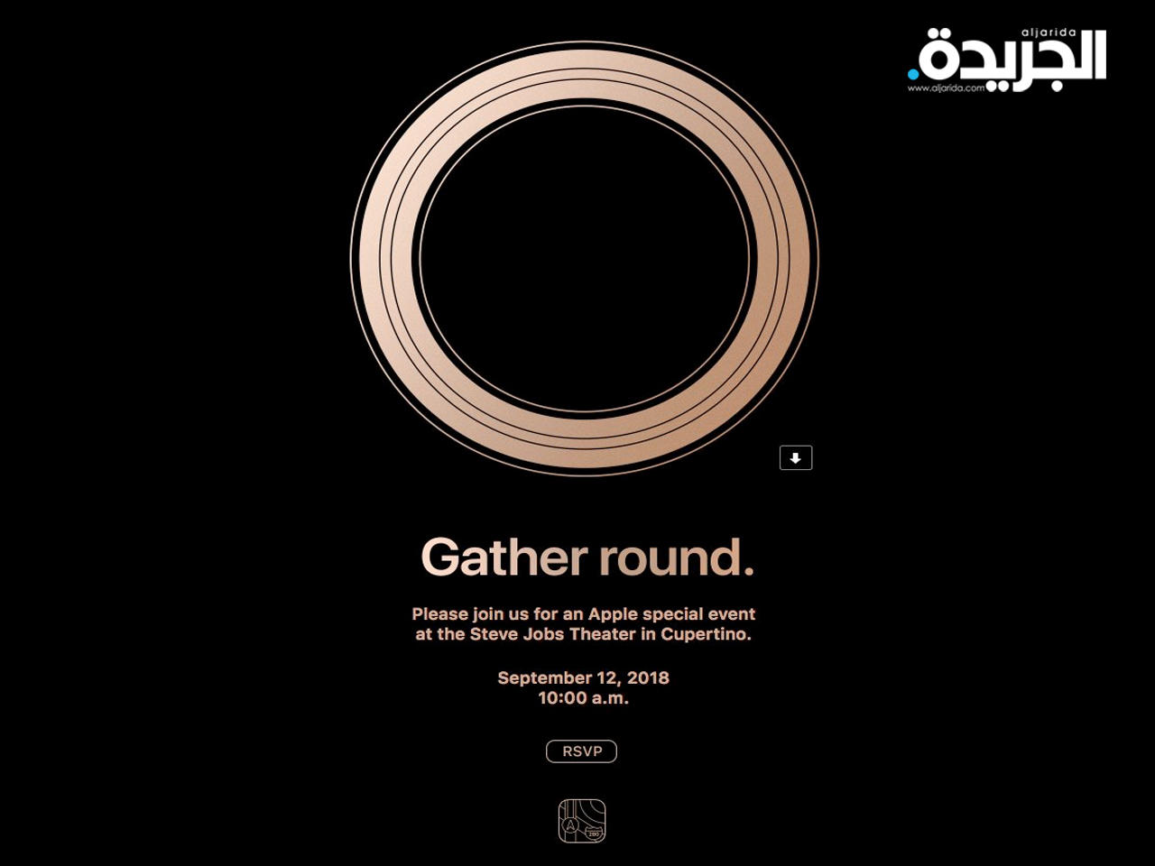 دعوة آبل لمؤتمرها السنوي