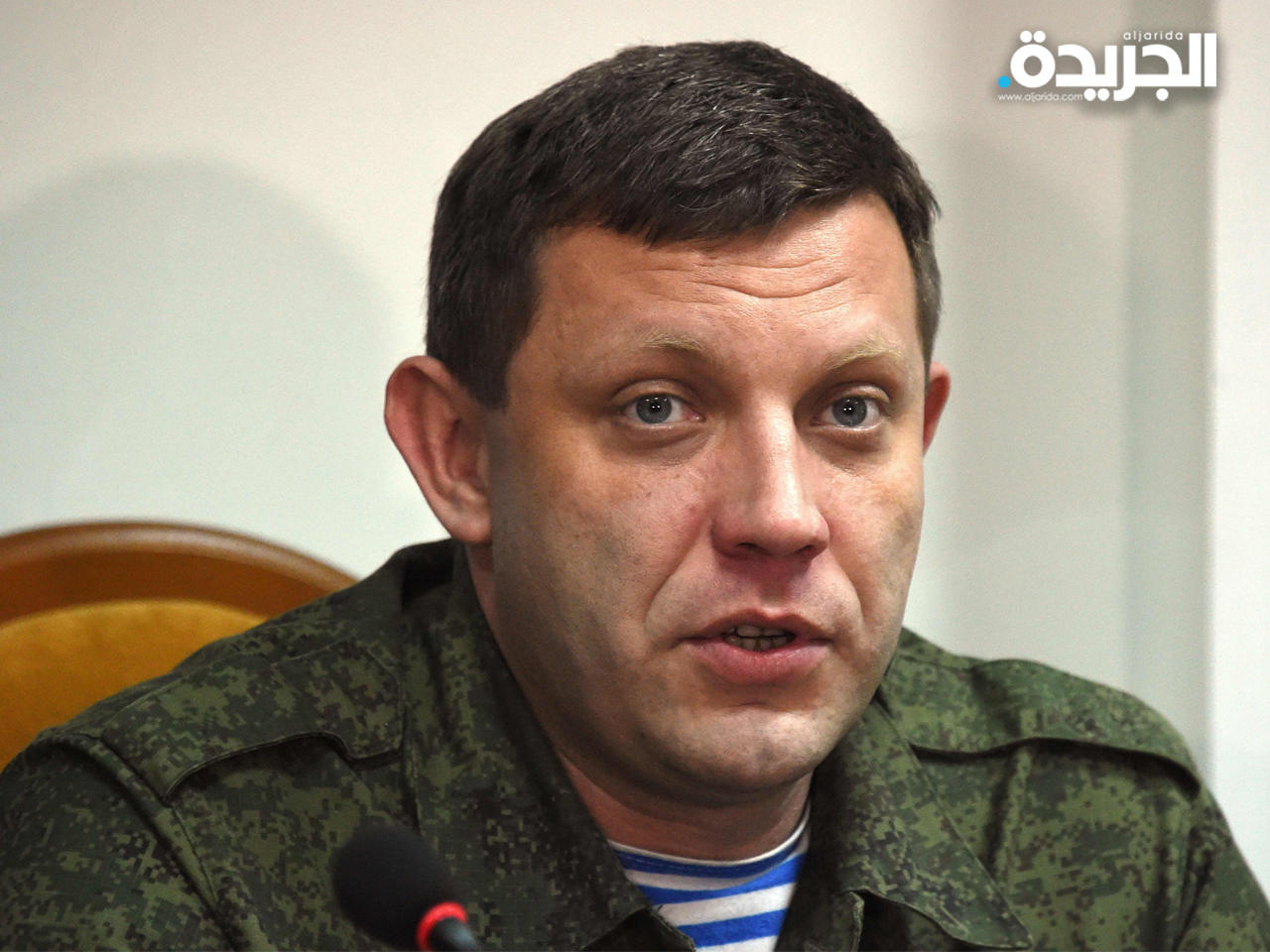 رئيس جمهورية دونيتسك الانفصالية غير المعترف بها الكسندر زخارتشينكو