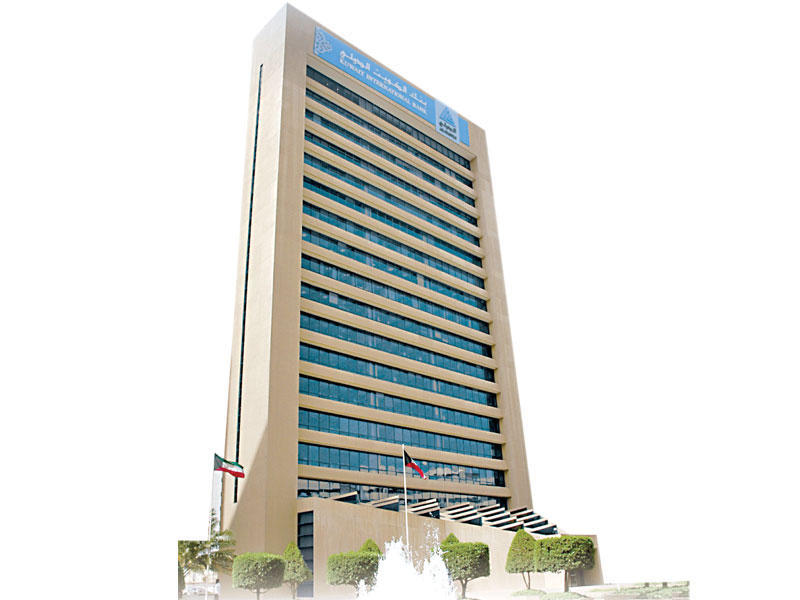 مبنى بنك الكويت الدولي