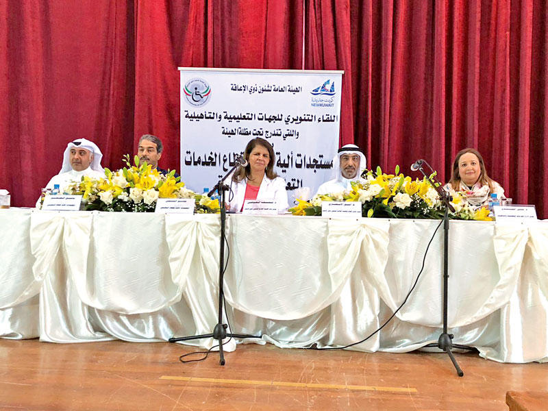 العوضي خلال اللقاء