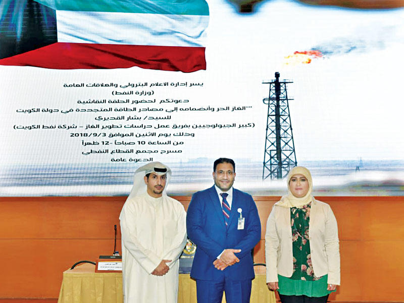 بشار القديري متوسطاً الشيخة تماضر الصباح وعبدالله البسام