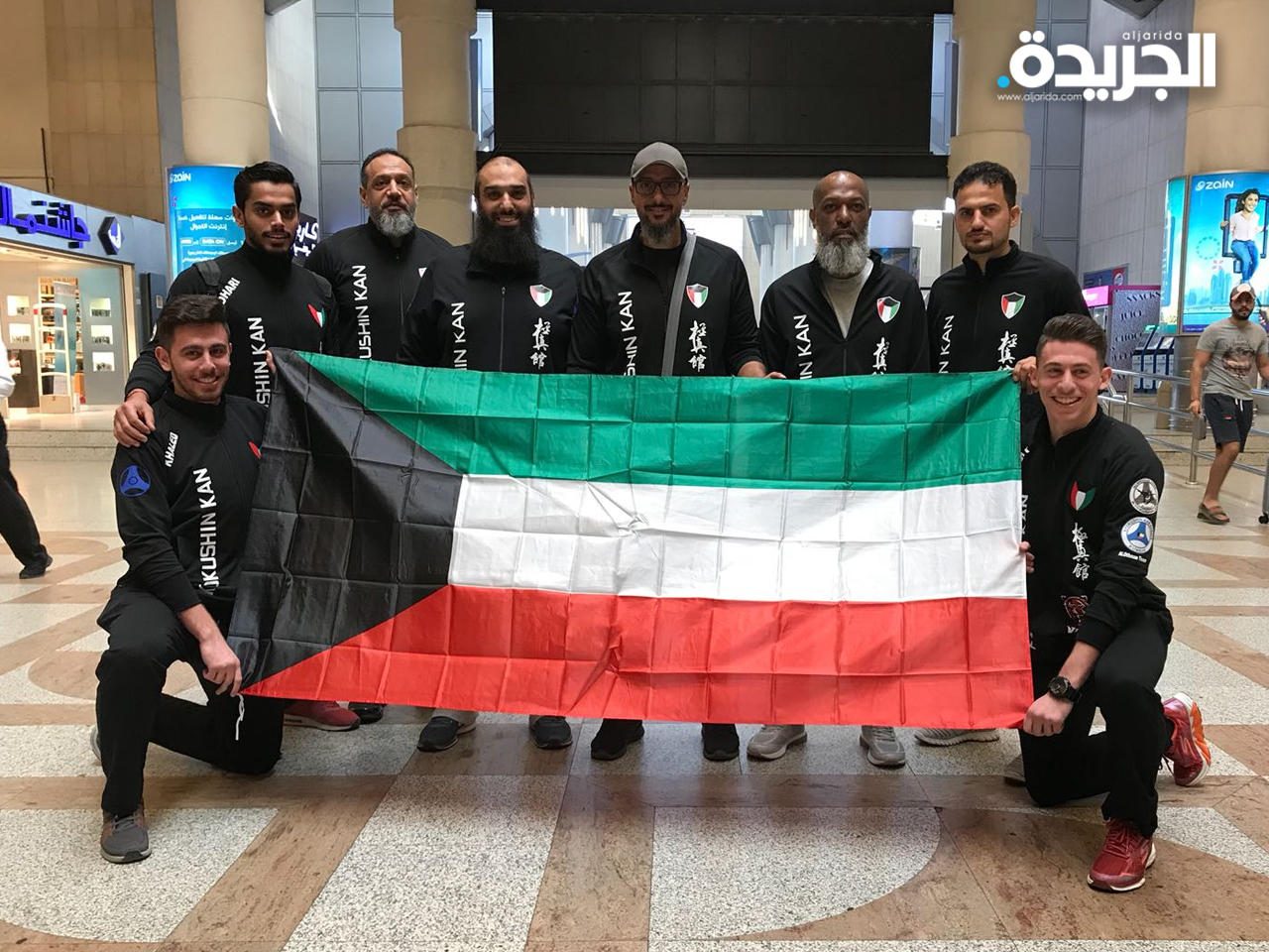 منتخب الكويت لرياضة كيوكشن كاراتيه