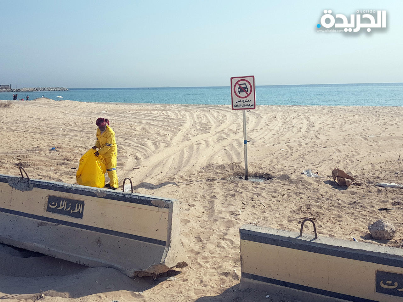 وضع اعلانات منع دخول المركبات