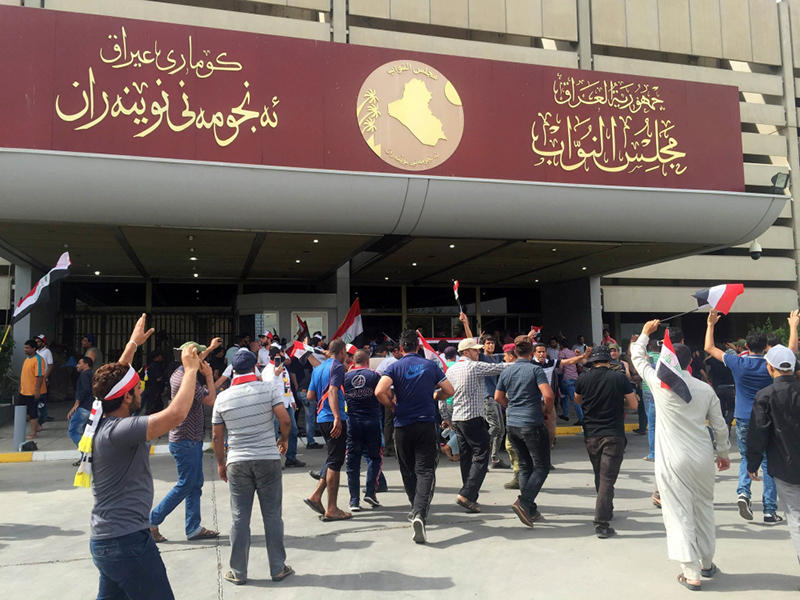 أرشيفية - تضاهرات الشعب العراقي من أمام مجلس الوناب