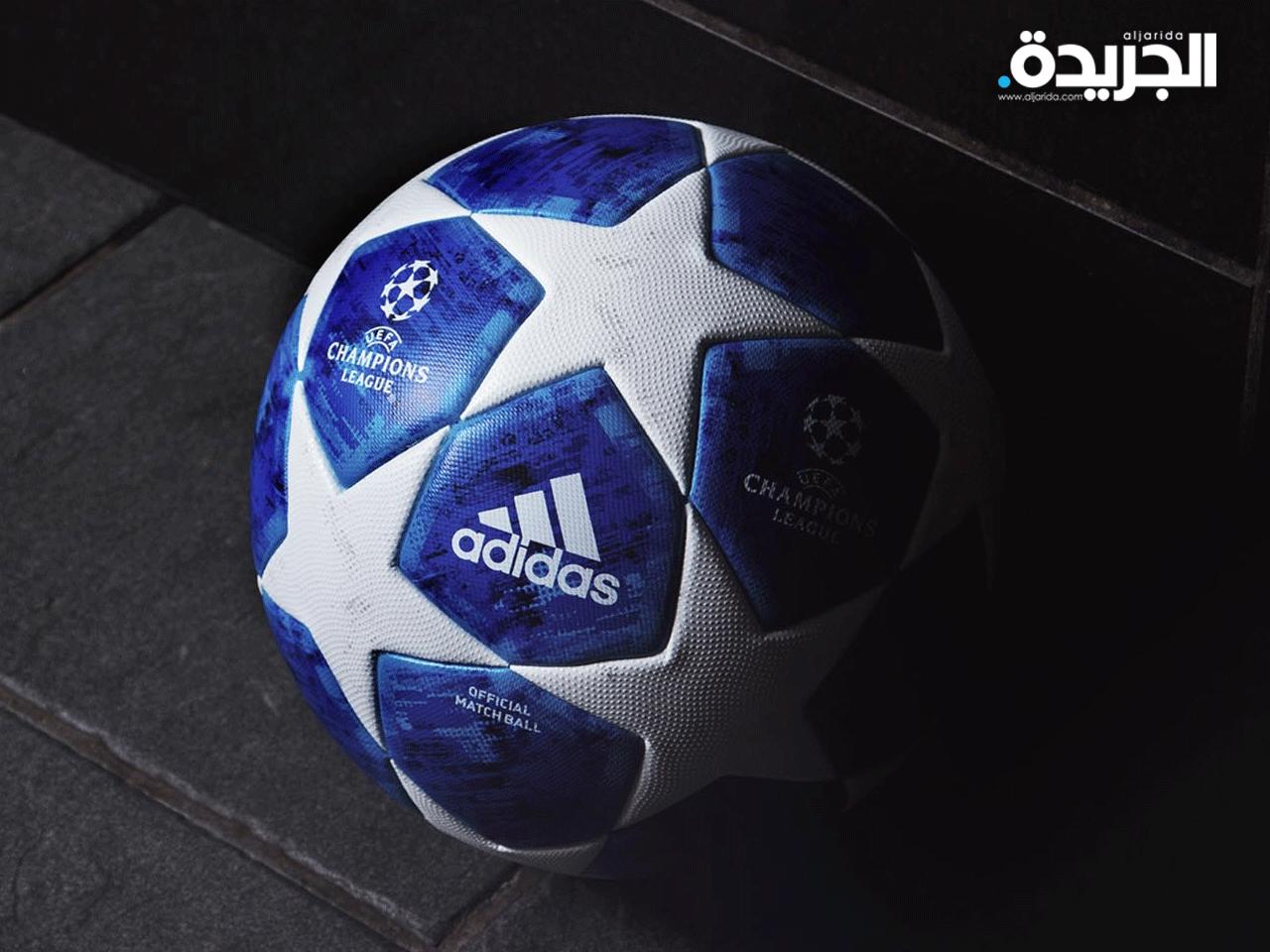 الكرة الرسمية لدوري أبطال أوروبا هذا العام