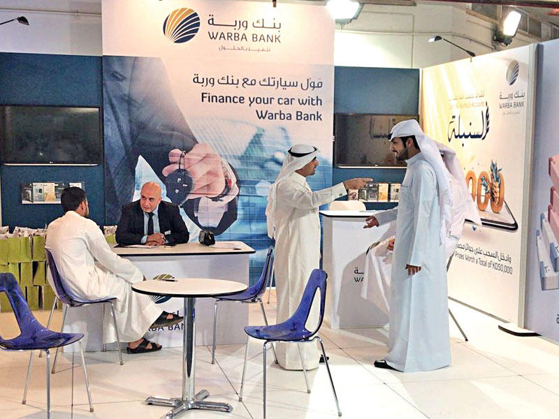 جناح البنك في المعرض