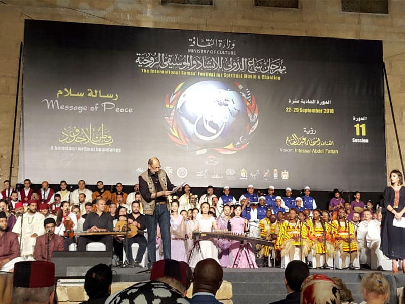 جانب من حفل افتتاح مهرجان «سماع»