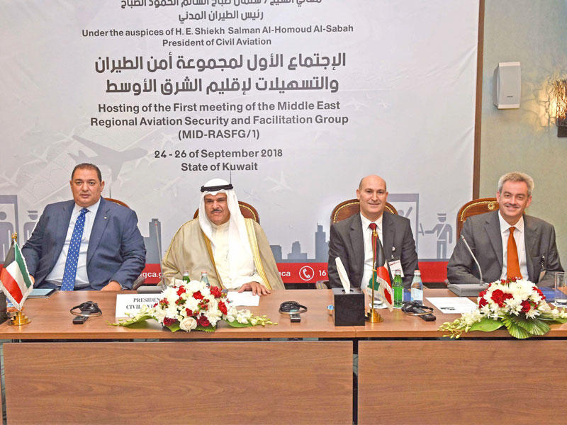 جانب من المشاركين في اجتماع «أمن الطيران»