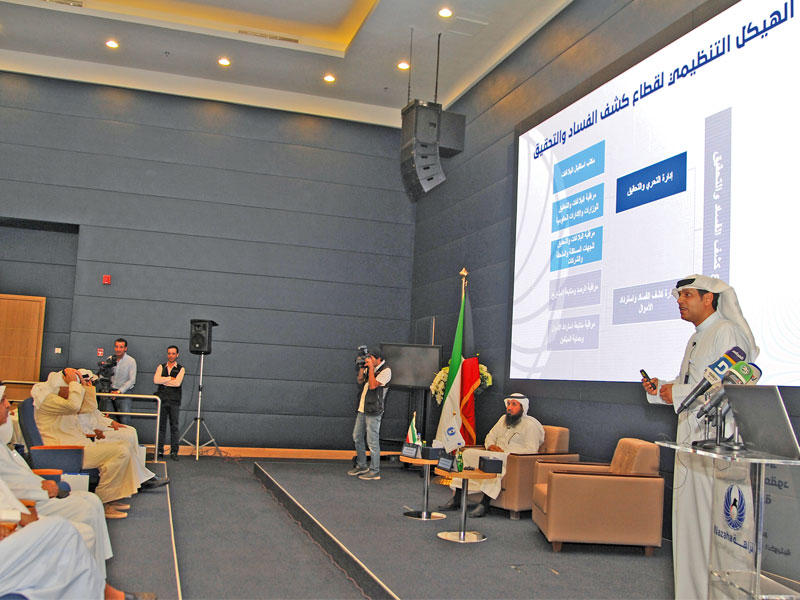 بوزبر متحدثاً في ندوة «نزاهة»