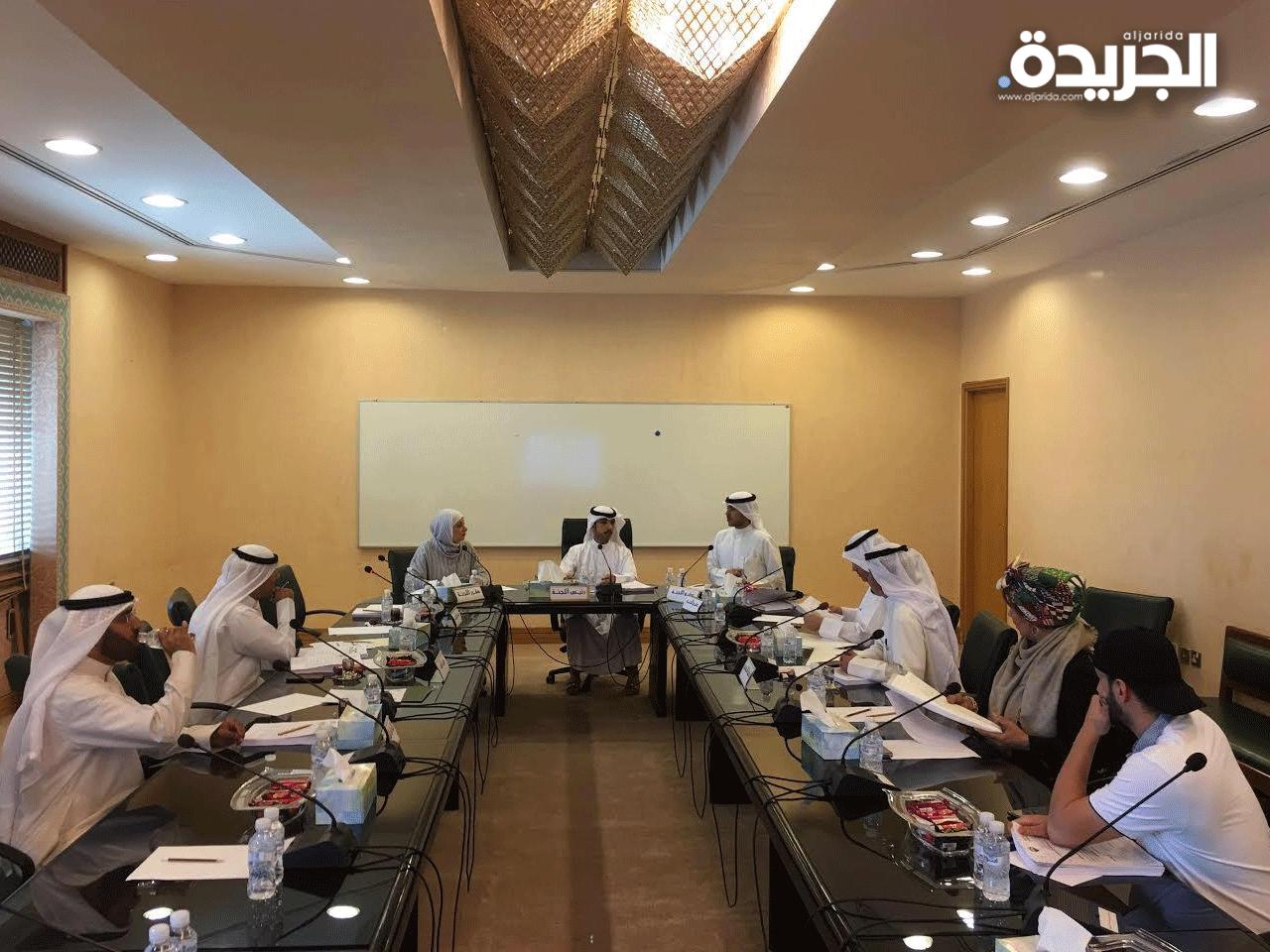 جانب من اجتماع اللجنة