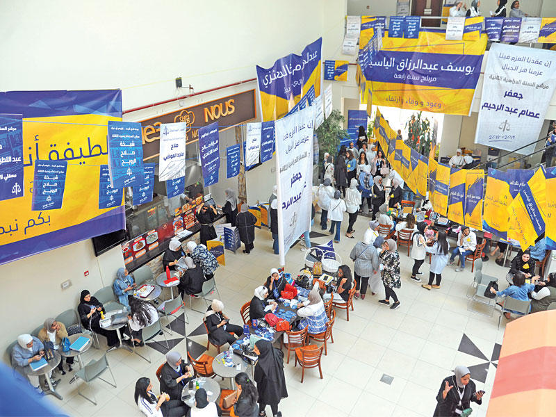 جانب من الأجواء الانتخابية (تصوير عبدالله الخلف)