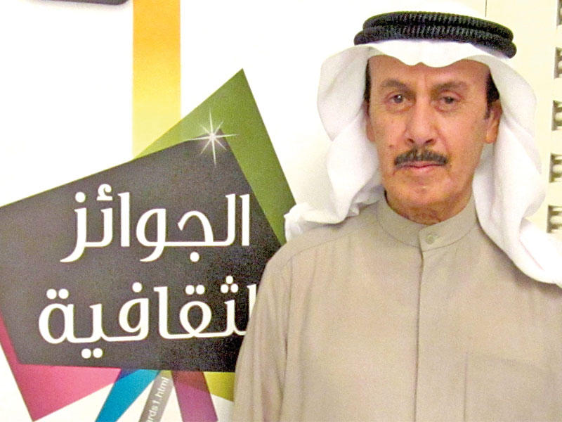 خليفة الوقيان