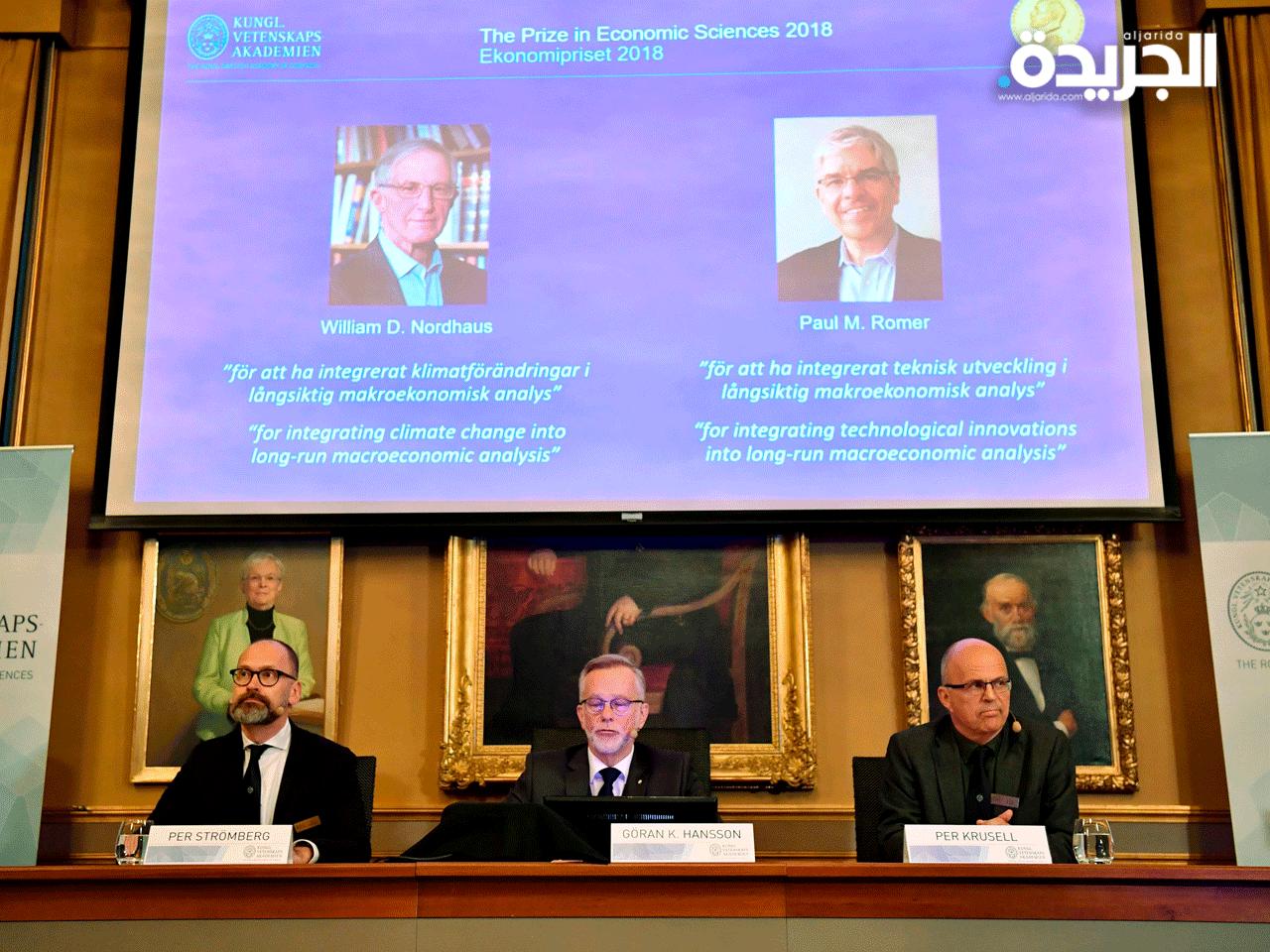 لحظة الاعلان عن الفائزين